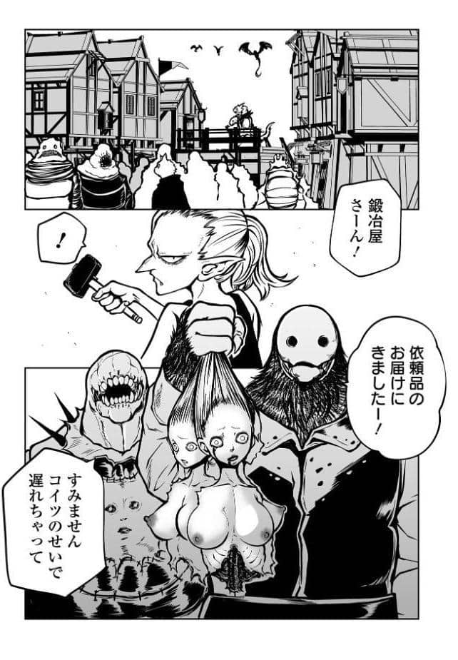 狩狩 -カリガリ-