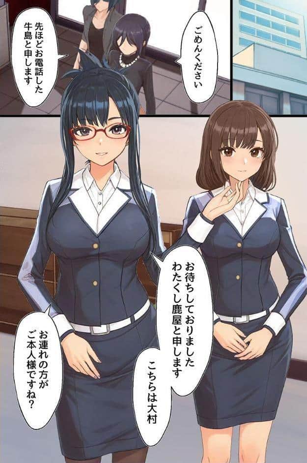 ハーレム治療〜女性恐怖症克服の逆ハメはーれむバトル〜（フルカラーコミック）
