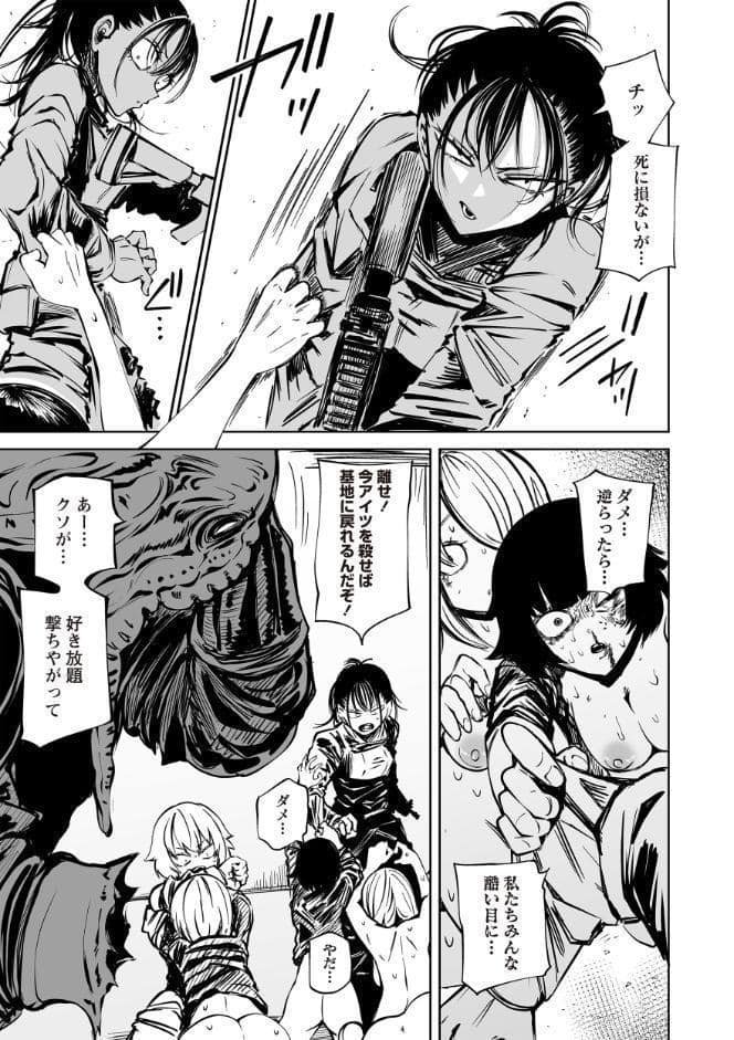 最期の灯火―命尽きるその瞬間まで―