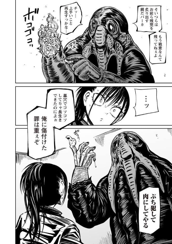 最期の灯火―命尽きるその瞬間まで―