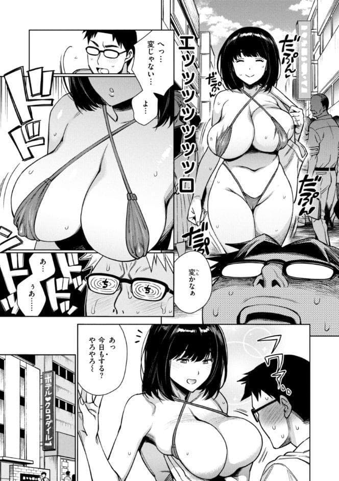 あること♪ないこと☆