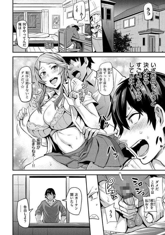 ヒトリジメ