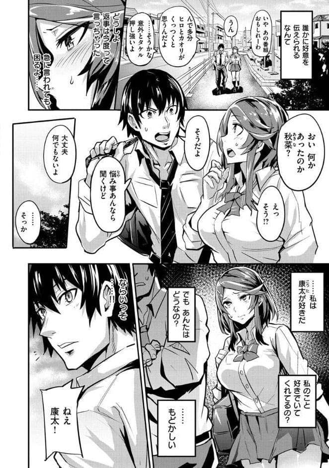 ヒトリジメ