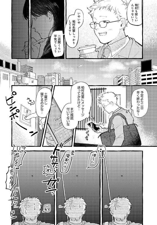 休日出勤手当割増