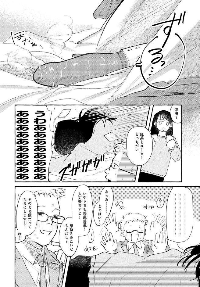 休日出勤手当割増