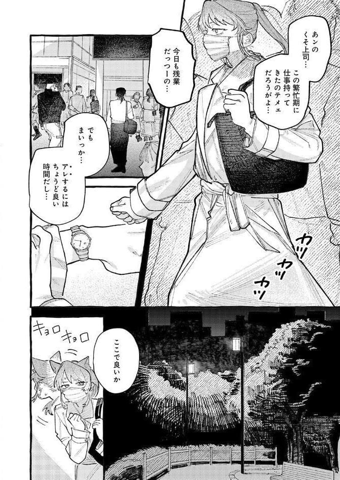 穴があくまでみつめてね