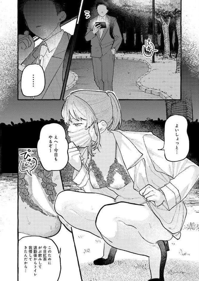 穴があくまでみつめてね
