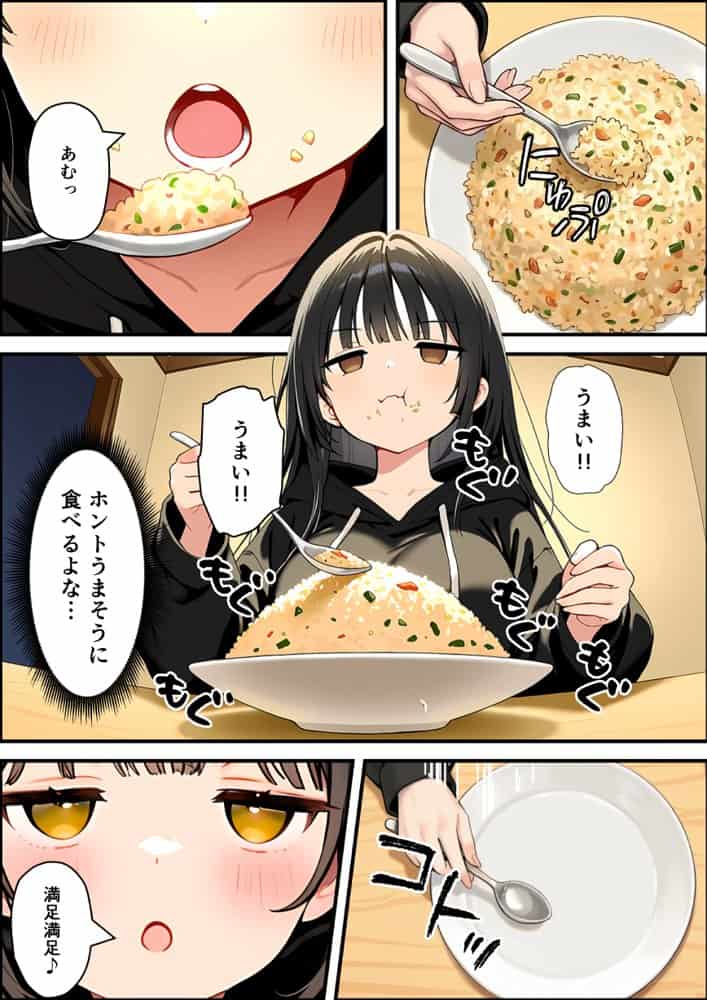 セックスが嫌いなジト目TS家出少女を一晩でメス堕ちさせた話2〜亀甲縛り露出セックスで性欲覚醒編〜