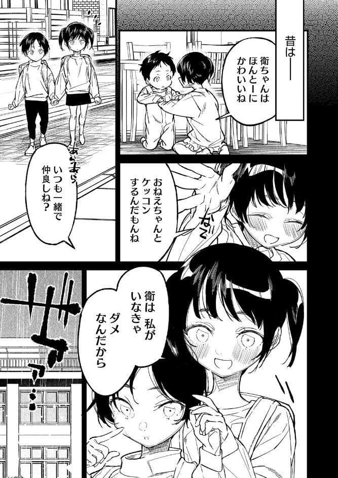 姉かわ