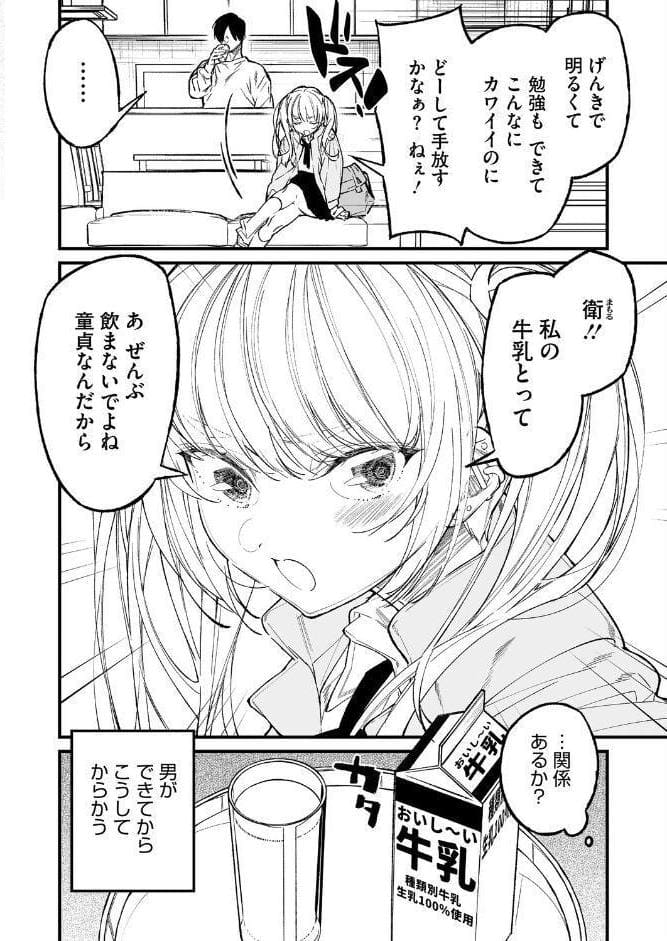 姉かわ