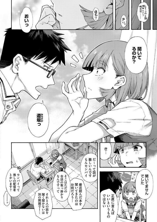 ゆびきり【前編】