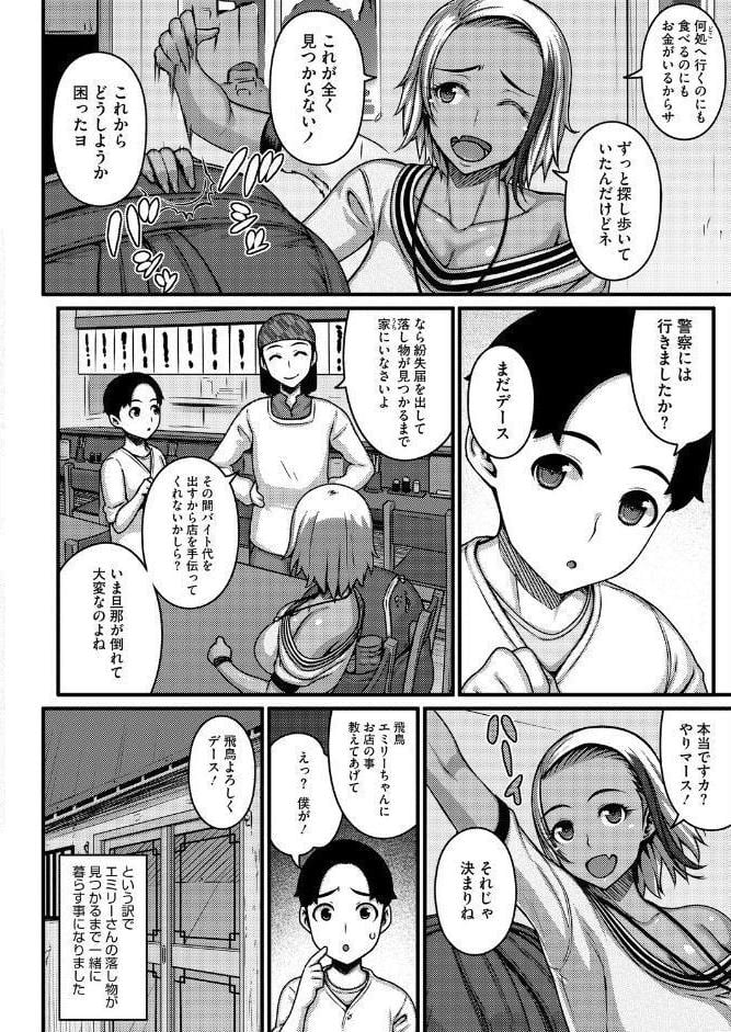 明るく元気に前向きに
