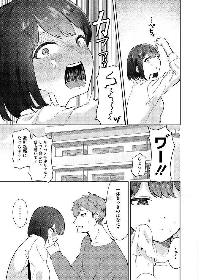 精液ってどんな味？