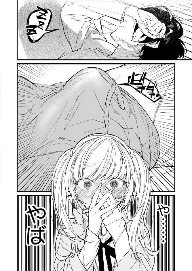 姉かわ