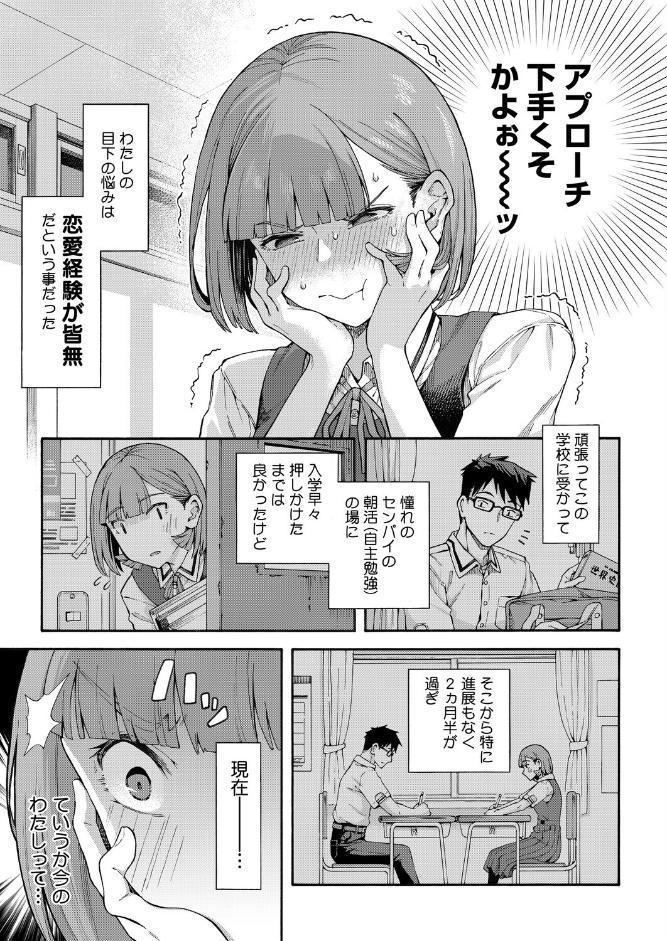 ゆびきり【前編】