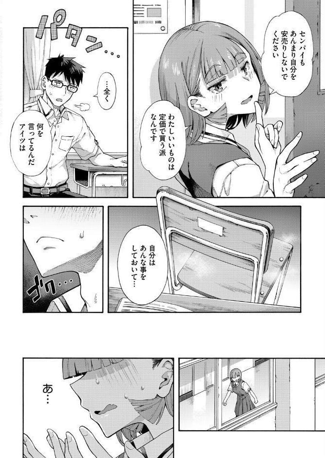 ゆびきり【前編】