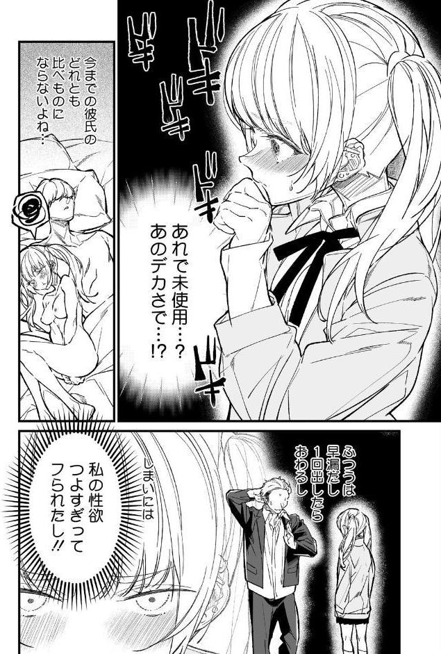 姉かわ