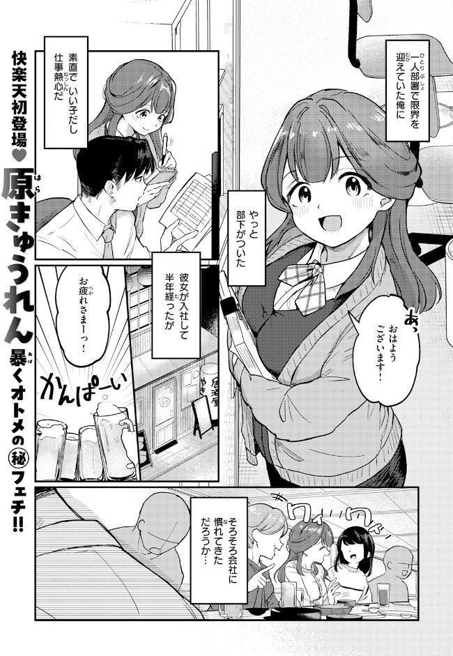 みずほちゃんは縛ると悦ぶ