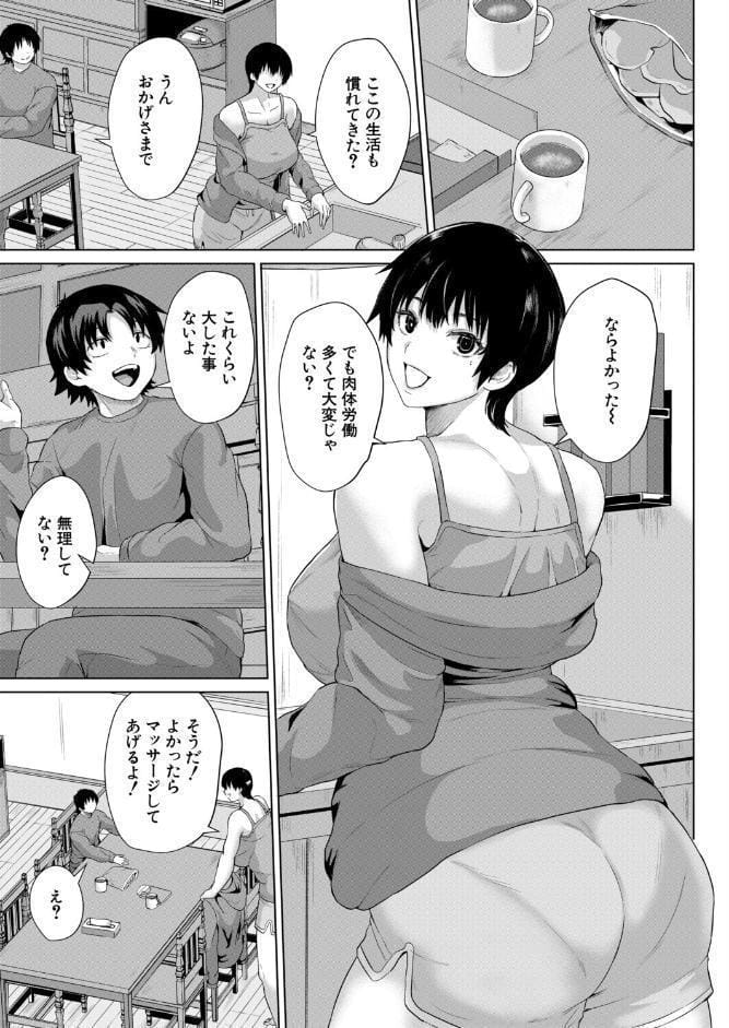 奇想天外シェアハウス （ぢぷ羅）