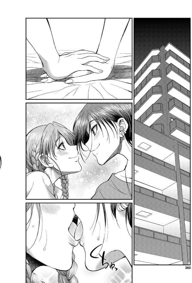 あなたの街のレンタルチ●ポ （月下カグヤ）