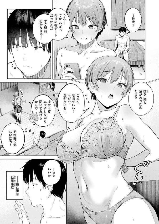 渇いた水着