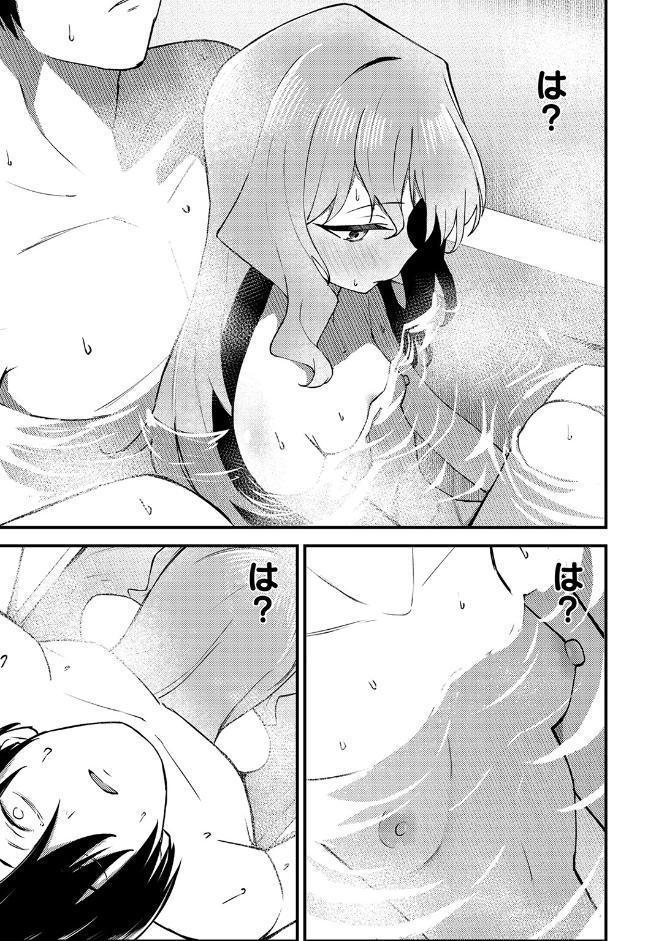 アイズオンユー