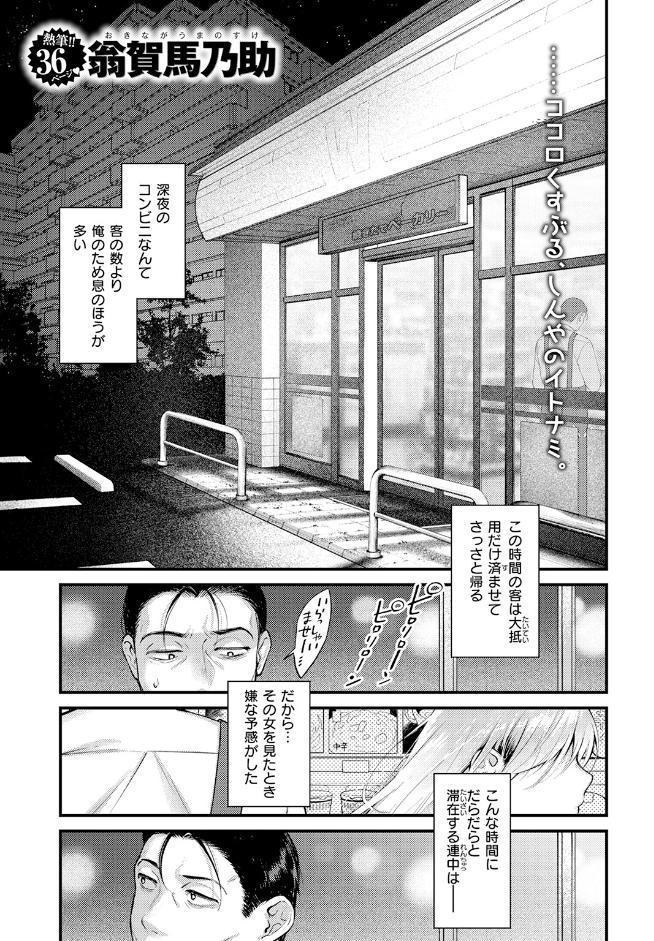 燐光