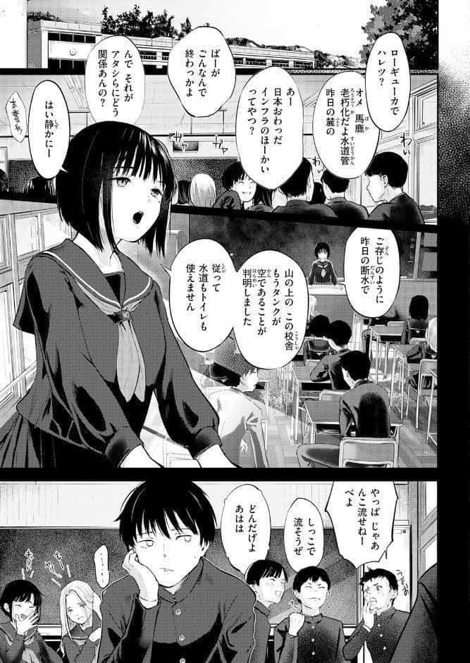 千華さんは辱められたい