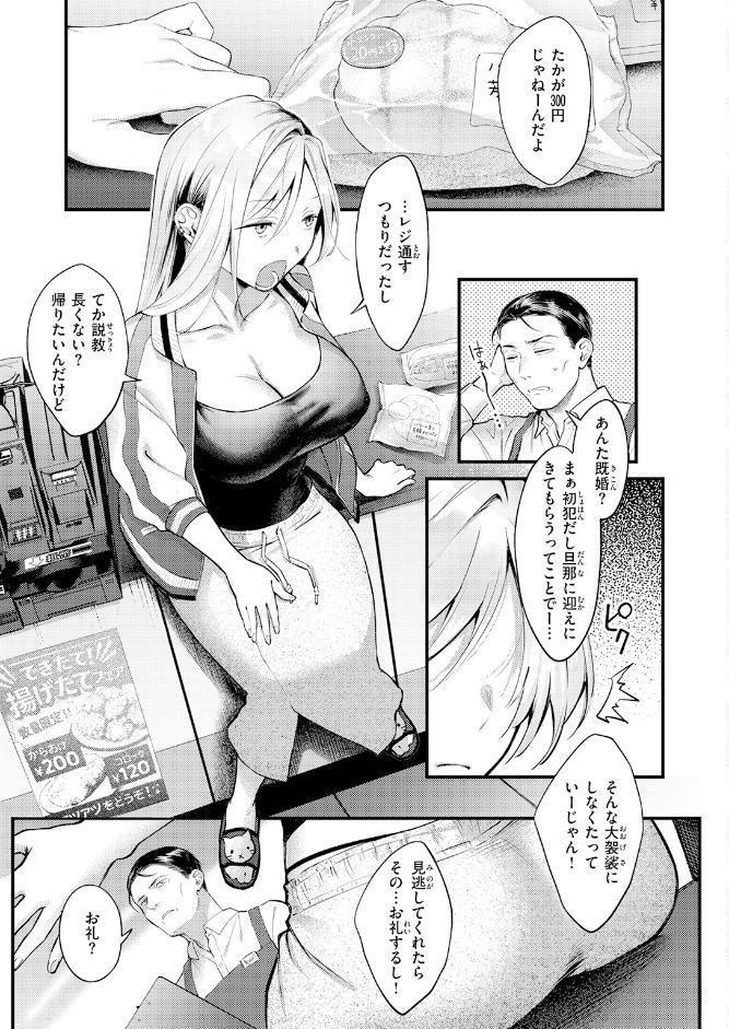 燐光
