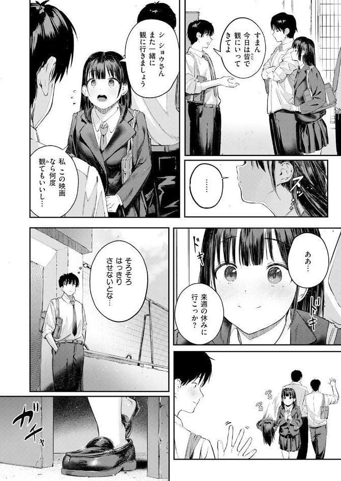 渇いた水着