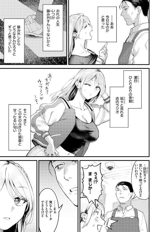燐光
