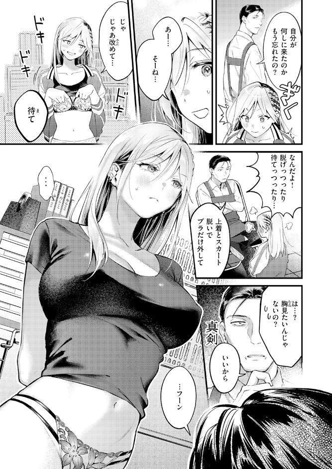 燐光
