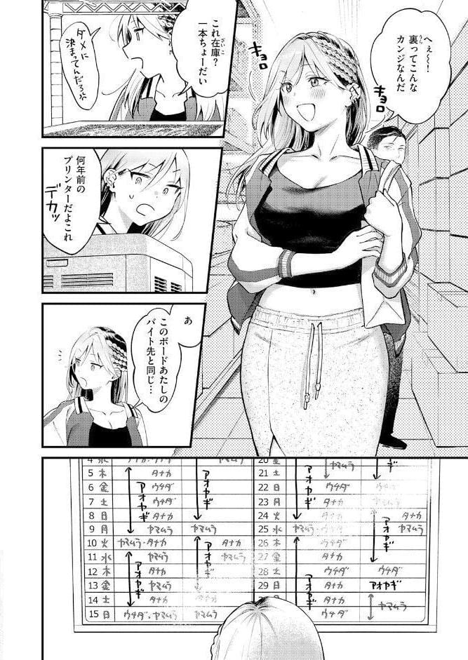 燐光