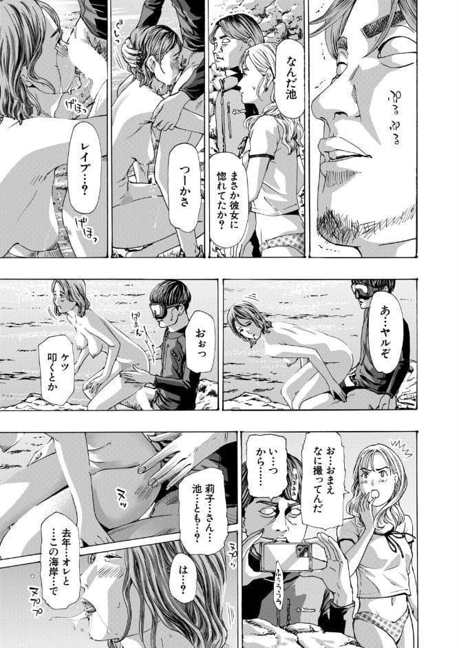 離島の海底にて2 （あさぎ龍）