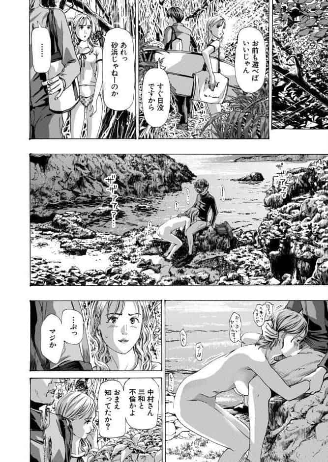 離島の海底にて2 （あさぎ龍）
