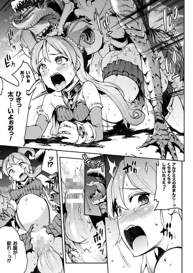 雷光神姫アイギスマギア―PANDRA saga 3rd ignition―