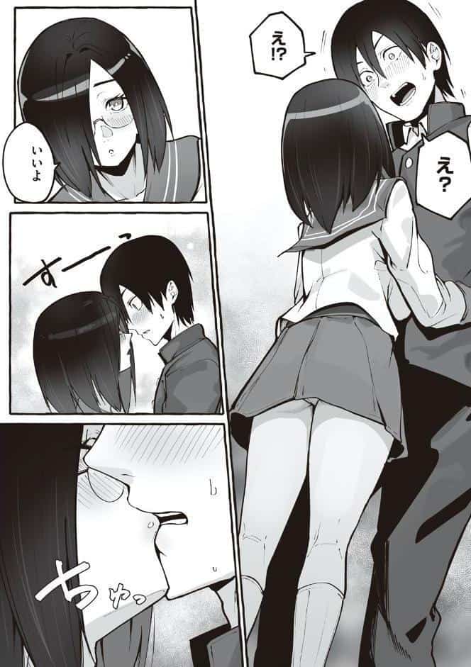 ＃純愛カノジョ【FANZA限定特典付き】