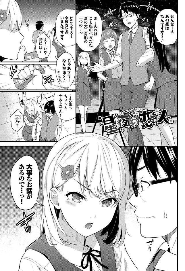 はじらいりみっと 【FANZA限定】【デジタル特装版】
