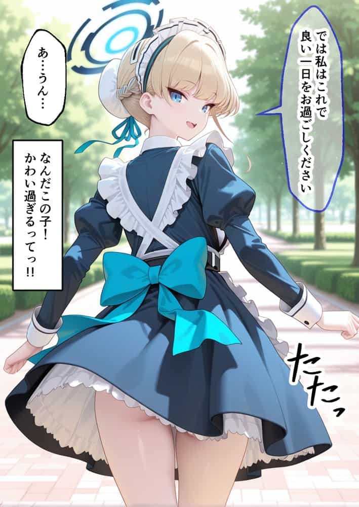 催●アプリでメス穴強●発情  中出しループチ〇ポ堕ちハーレム  ブルアカ編