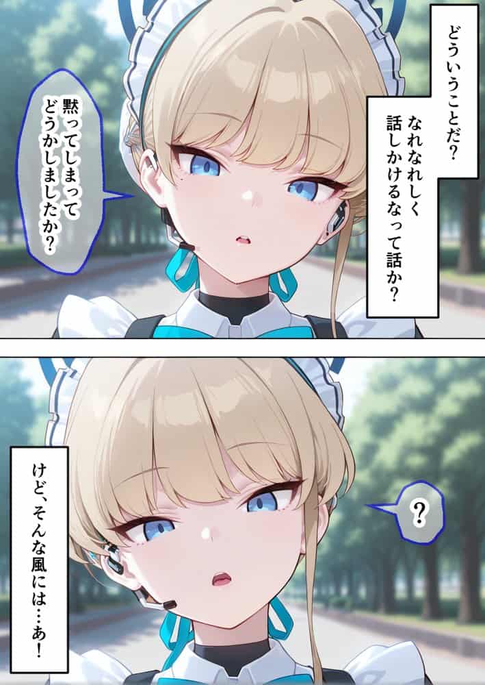 催●アプリでメス穴強●発情  中出しループチ〇ポ堕ちハーレム  ブルアカ編