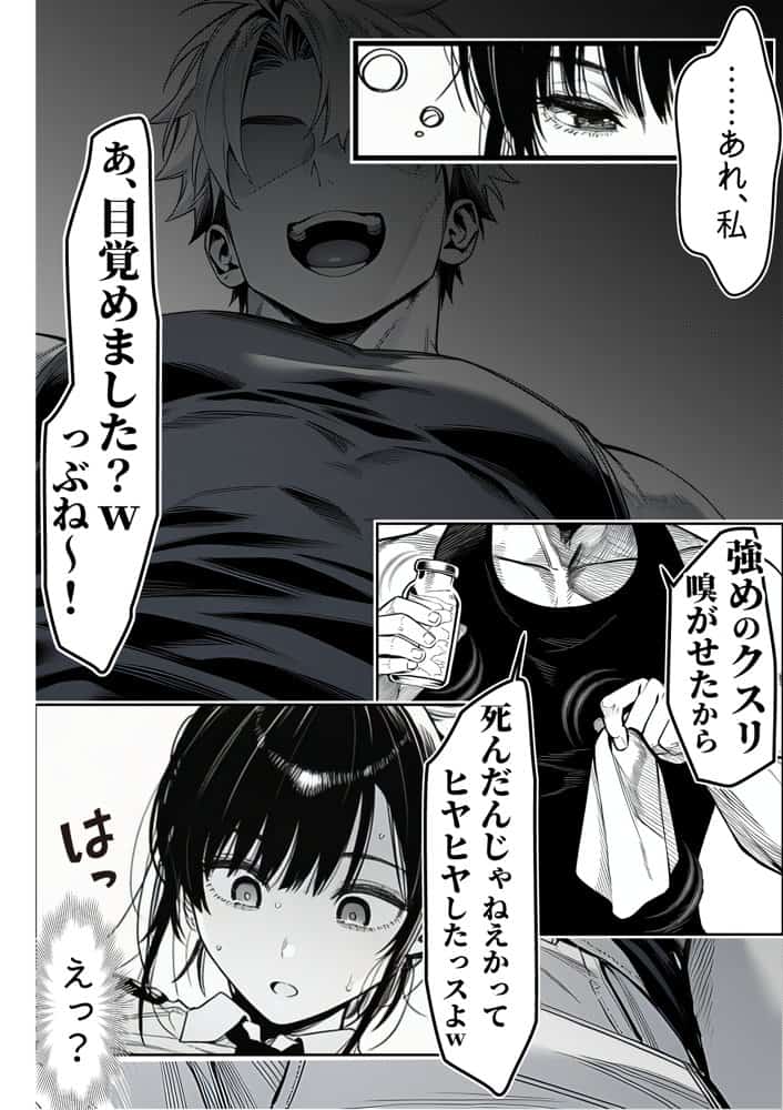 女性警察官（29歳）が、チンピラのチンポに逆取り調べをされて