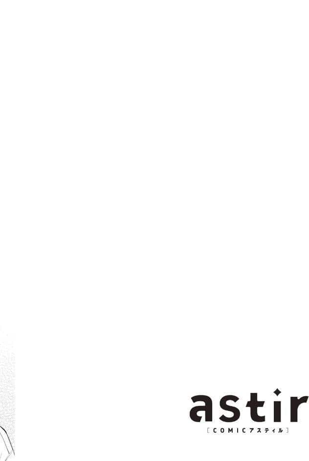 【18禁版】沼男に溺れるBLアンソロジー
