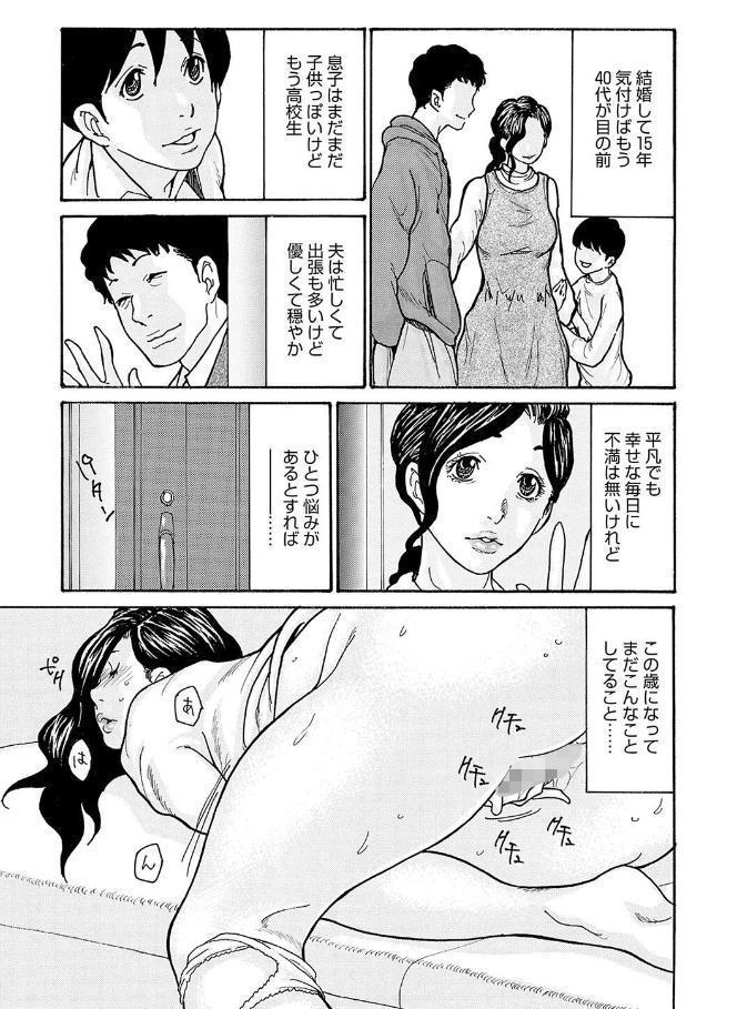 母寝取り
