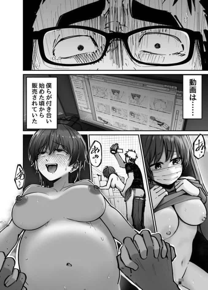 托卵の娘【電子単行本】 【デジタル特装版】
