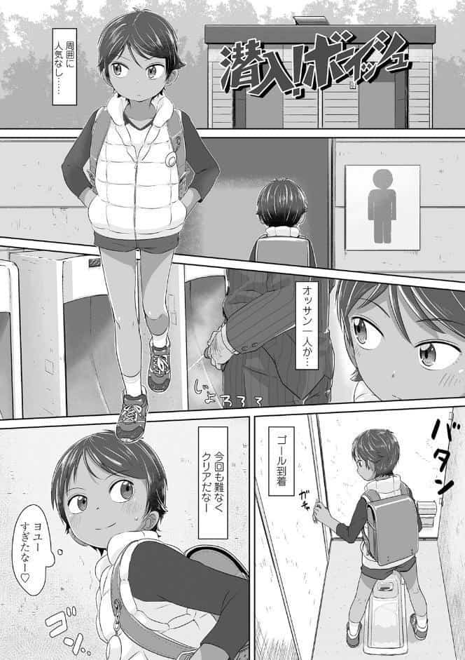ぴーすふるえっち！【FANZA限定特典付き】