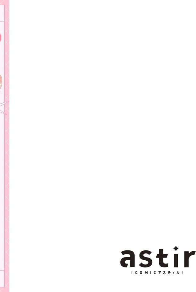 【18禁版】沼男に溺れるBLアンソロジー