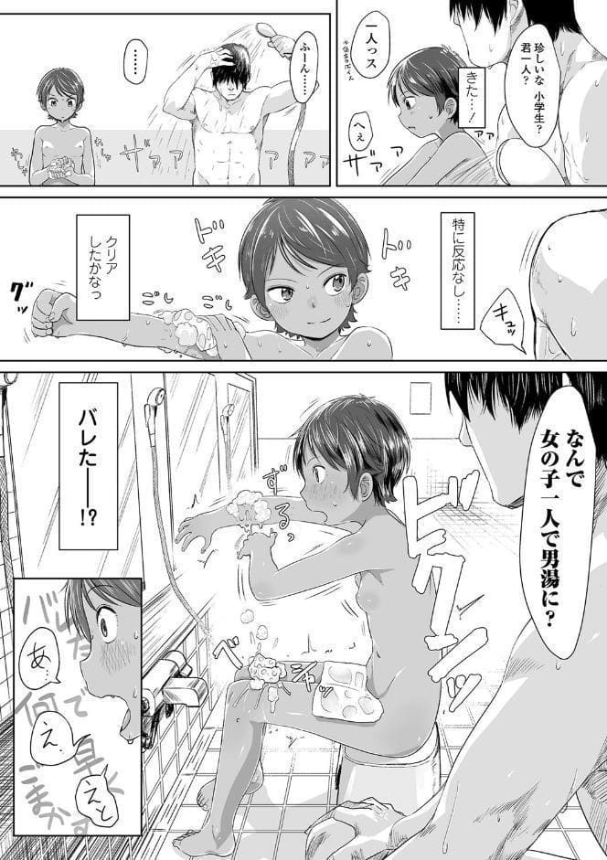 ぴーすふるえっち！【FANZA限定特典付き】