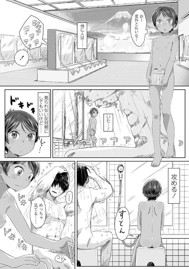 ぴーすふるえっち！【FANZA限定特典付き】