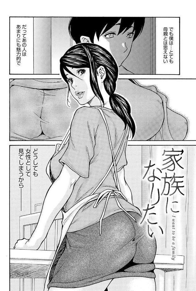 母寝取り