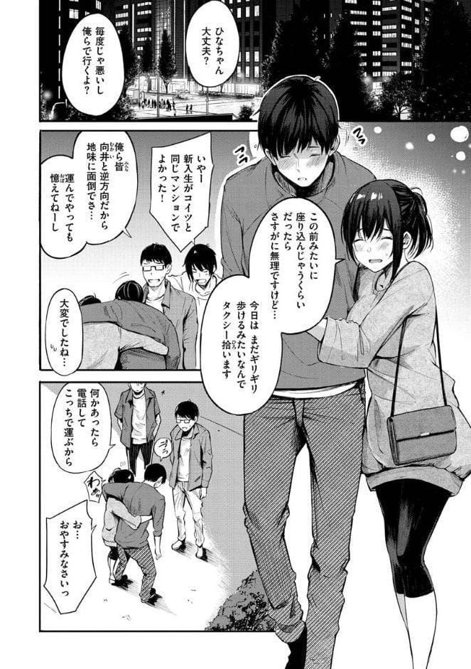 シークレット×シークレット